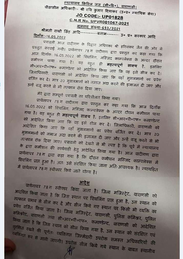 varanasi court order